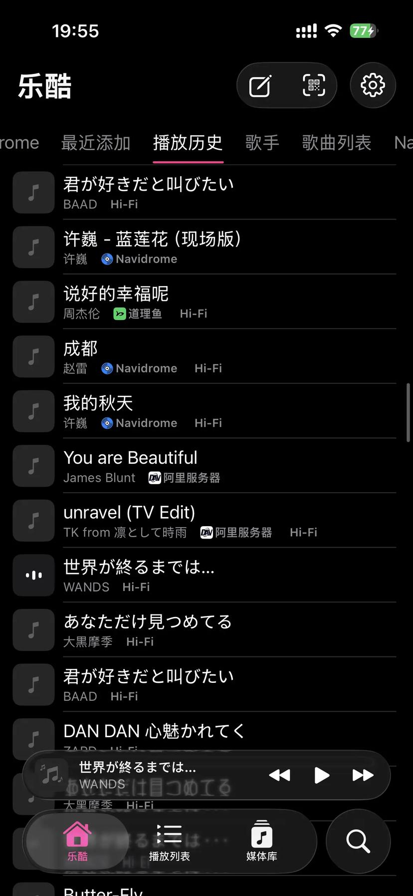 即刻播放