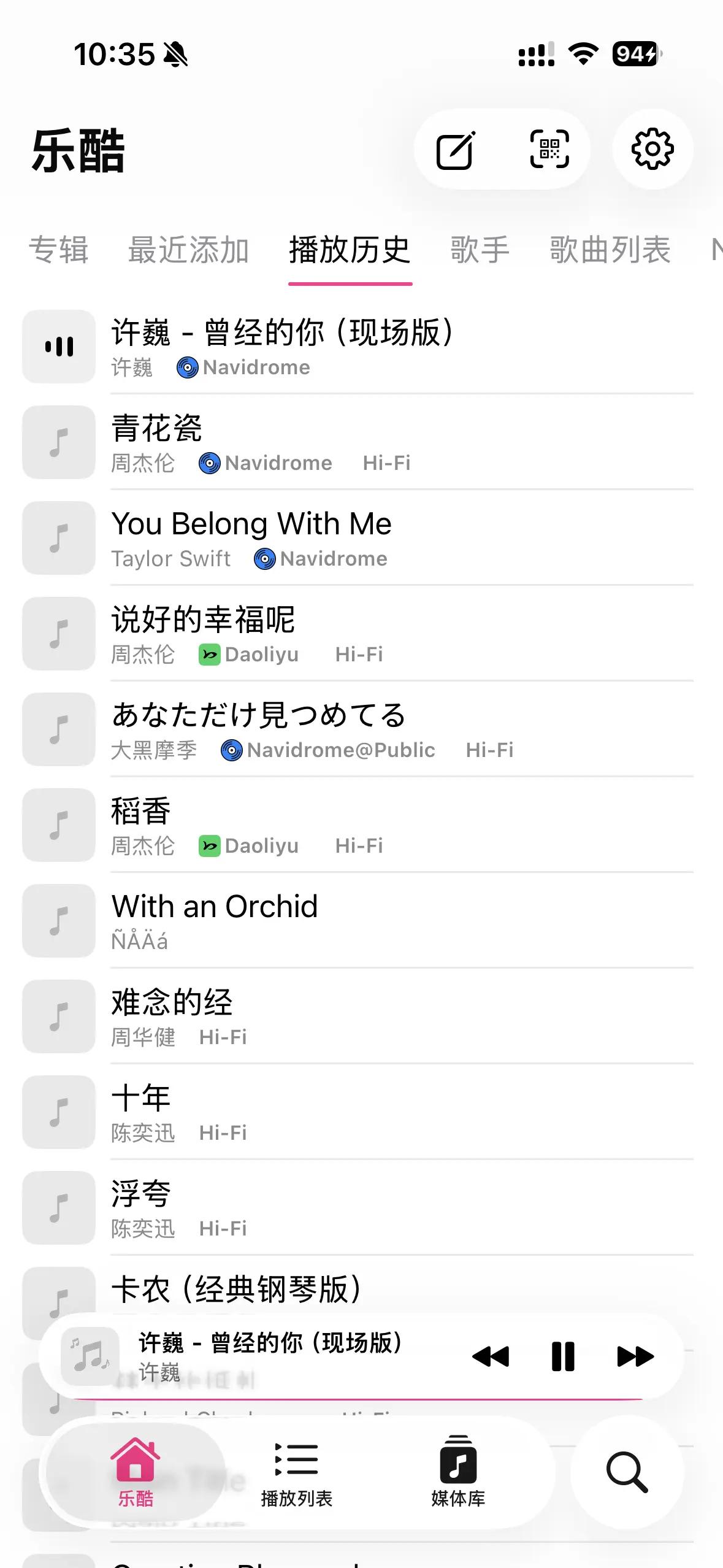 乐酷播放界面
